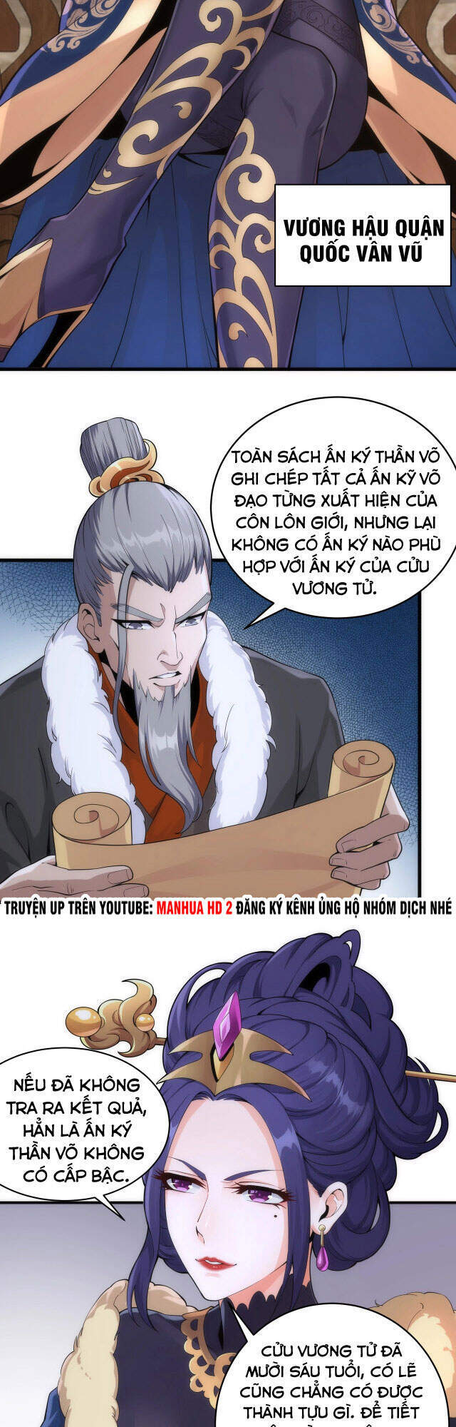 Vạn Cổ Thần Đế - Chương 2