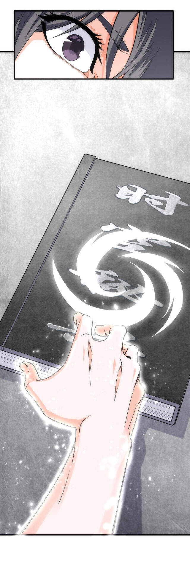 Vạn Cổ Thần Đế - Chương 3