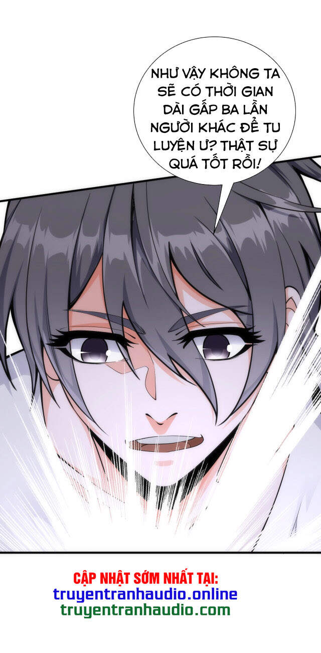 Vạn Cổ Thần Đế - Chương 3