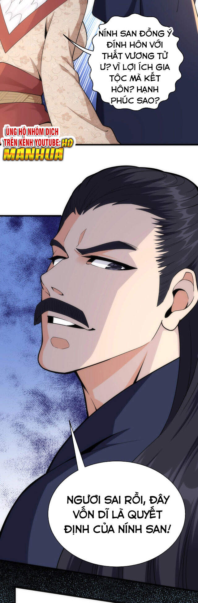 Vạn Cổ Thần Đế - Chương 4