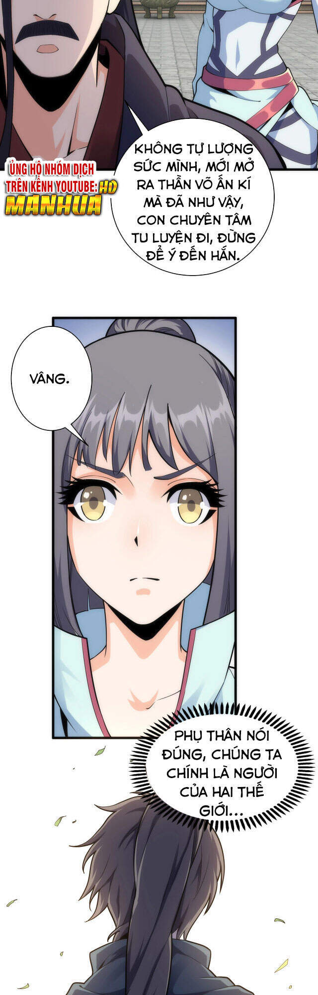 Vạn Cổ Thần Đế - Chương 4