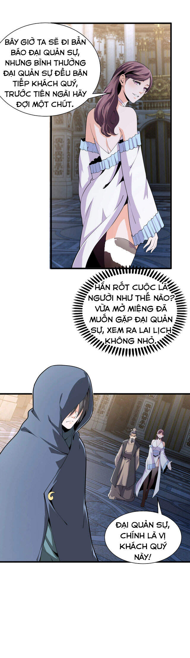 Vạn Cổ Thần Đế - Chương 5