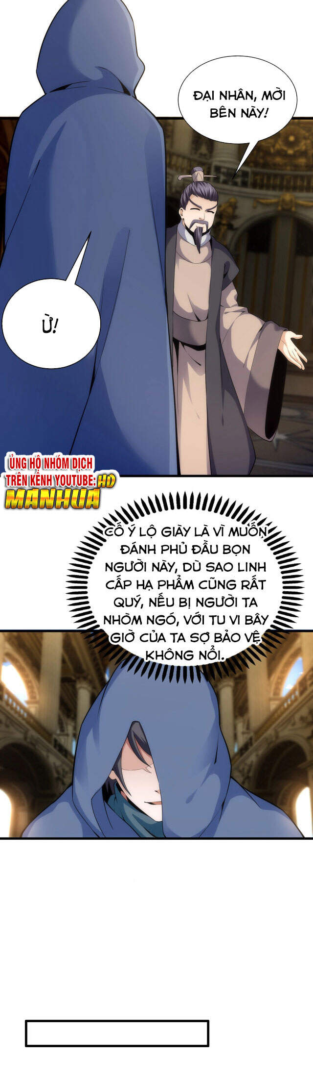 Vạn Cổ Thần Đế - Chương 5