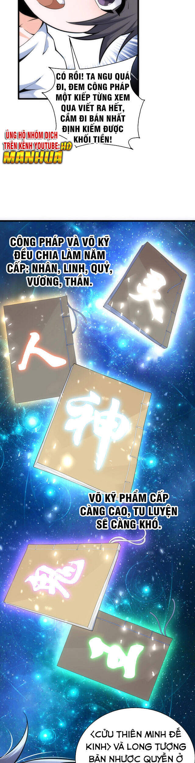 Vạn Cổ Thần Đế - Chương 5