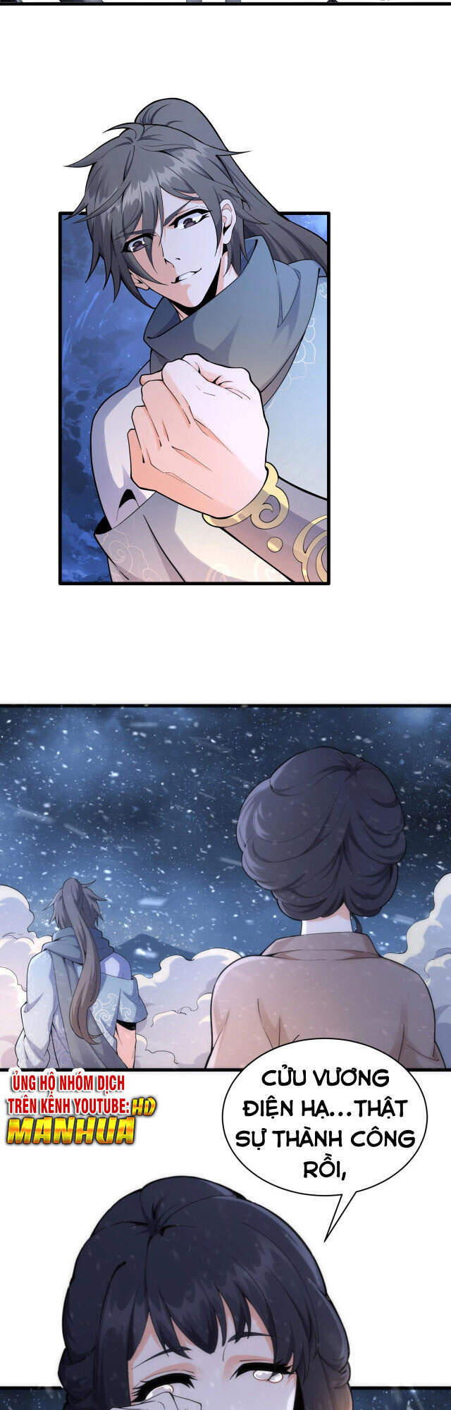 Vạn Cổ Thần Đế - Chương 6