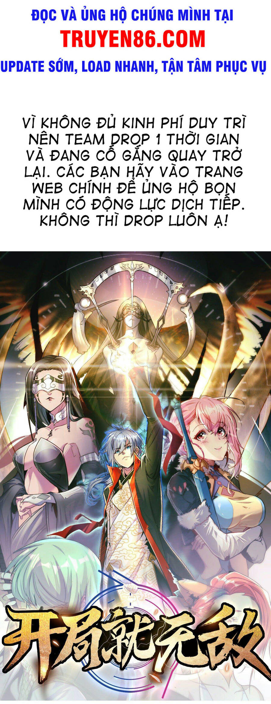 Từ Lúc Bắt Đầu Liền Vô Địch - Chương 11