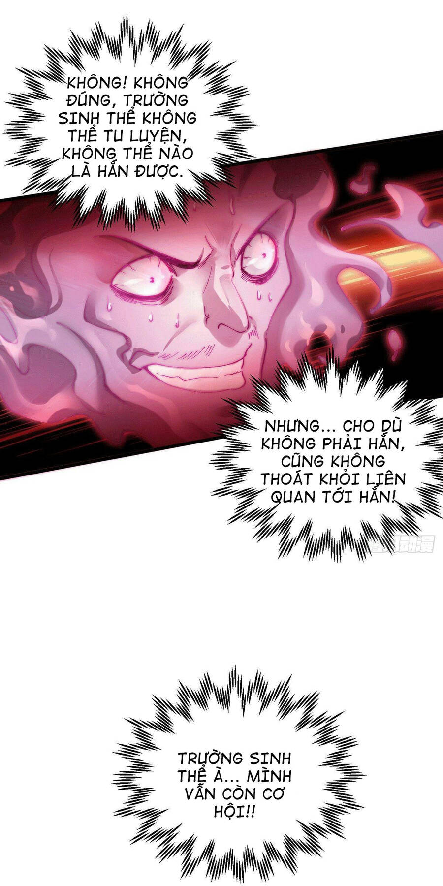 Từ Lúc Bắt Đầu Liền Vô Địch - Chương 11