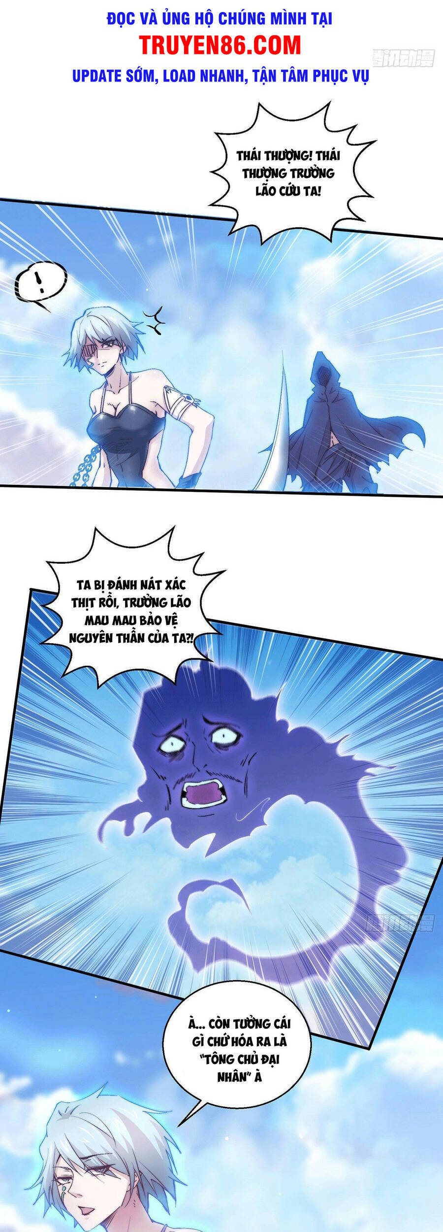 Từ Lúc Bắt Đầu Liền Vô Địch - Chương 11