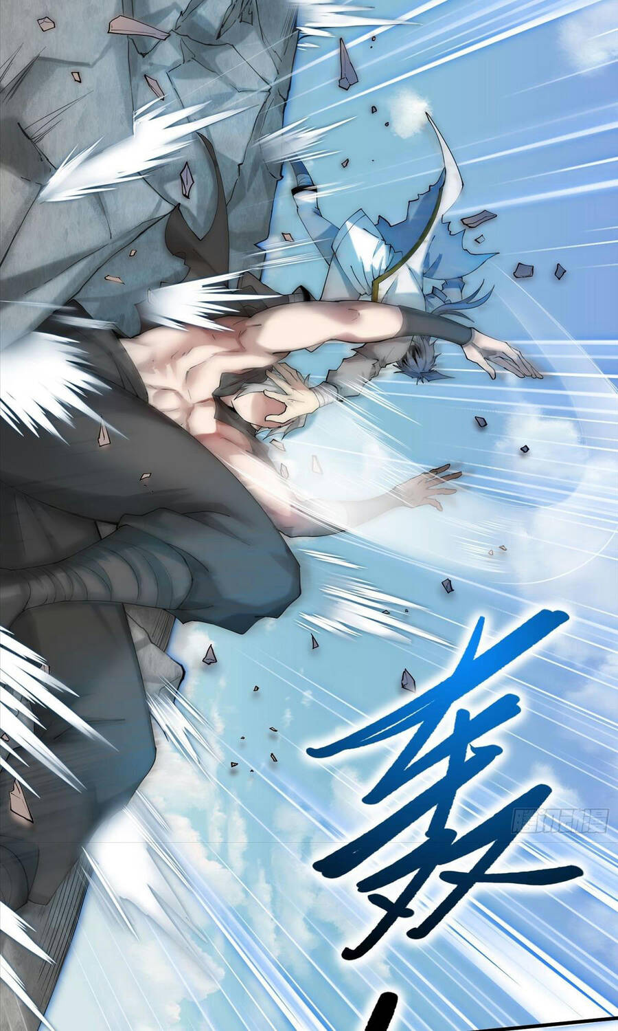 Từ Lúc Bắt Đầu Liền Vô Địch - Chương 12