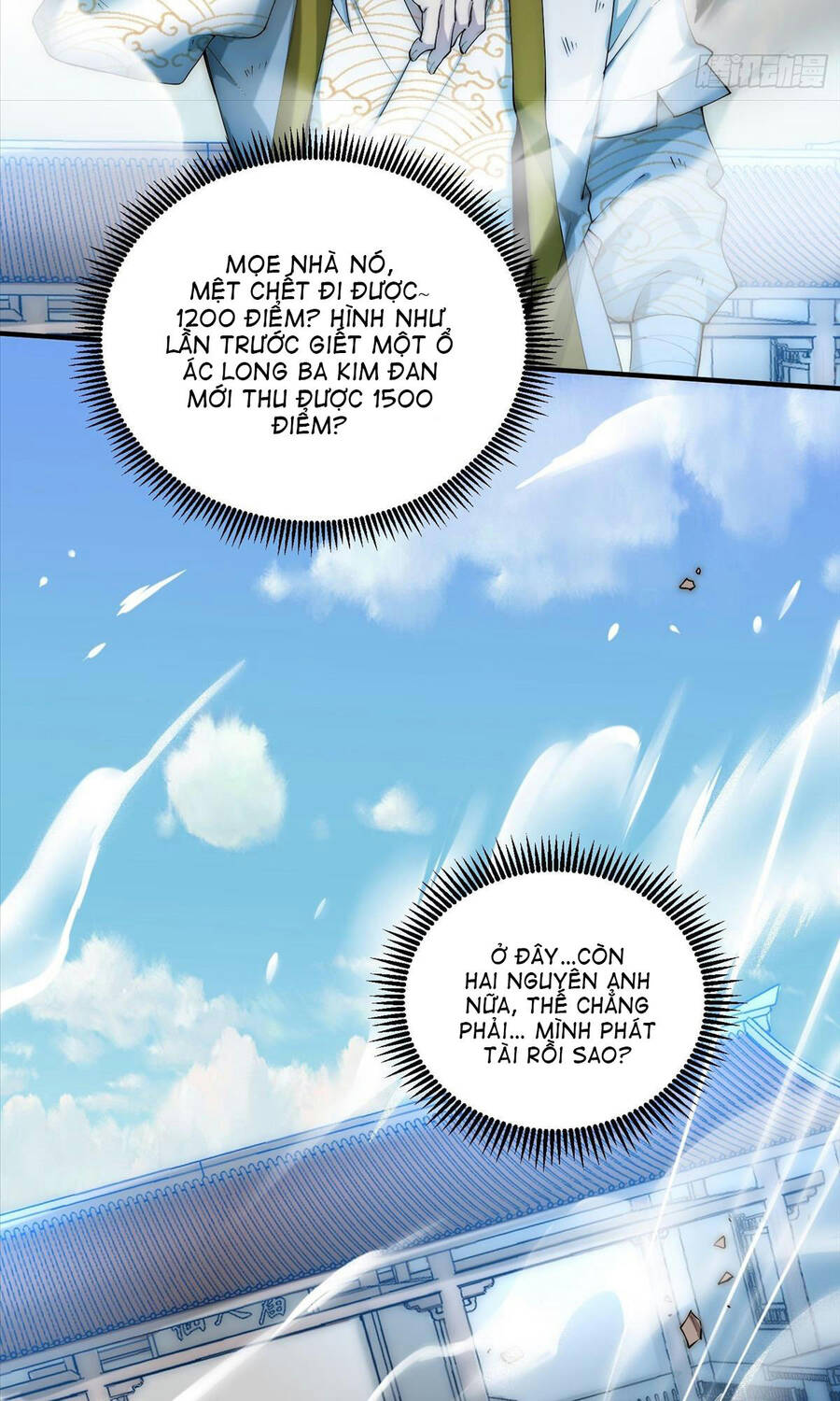 Từ Lúc Bắt Đầu Liền Vô Địch - Chương 12