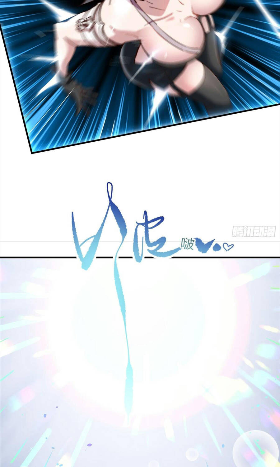 Từ Lúc Bắt Đầu Liền Vô Địch - Chương 12