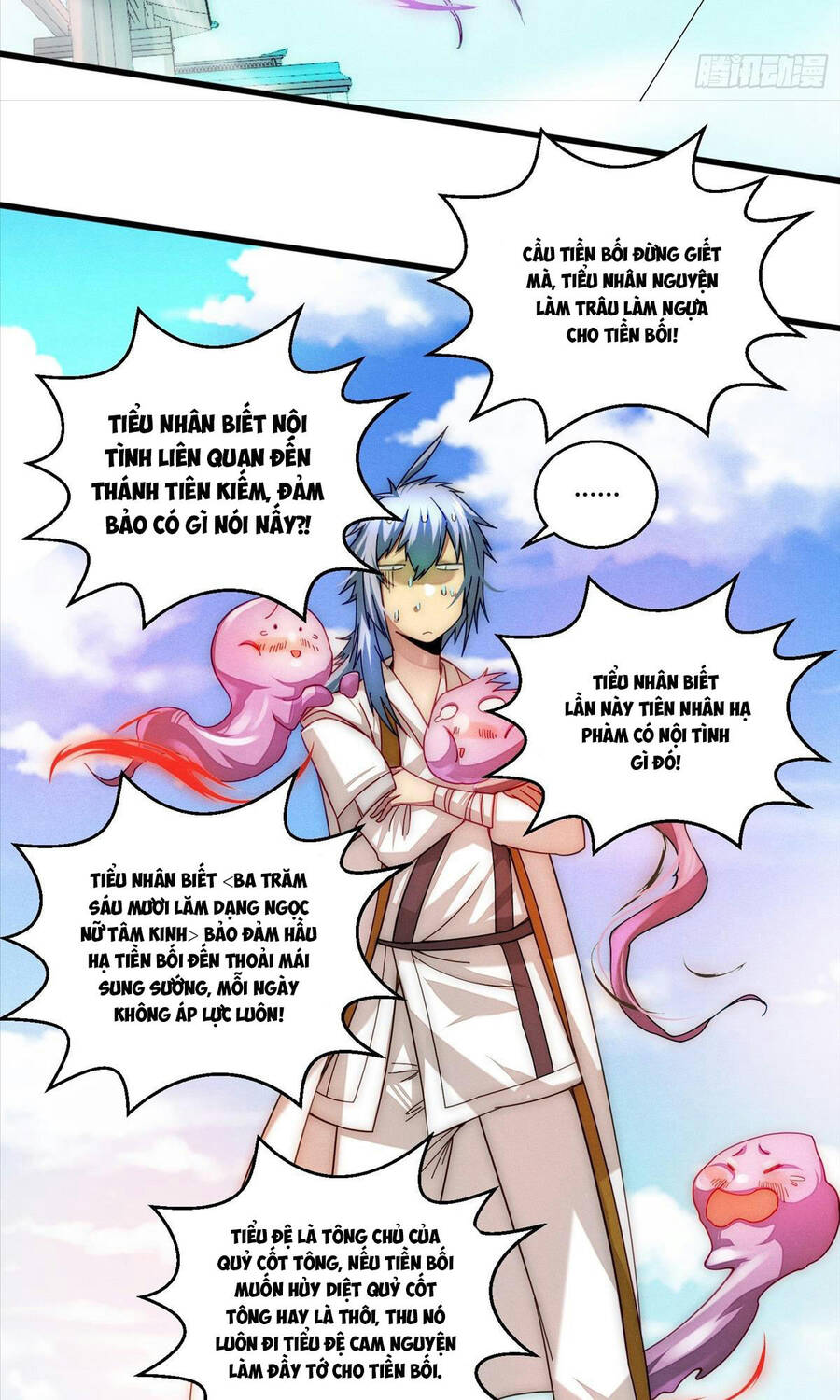 Từ Lúc Bắt Đầu Liền Vô Địch - Chương 12