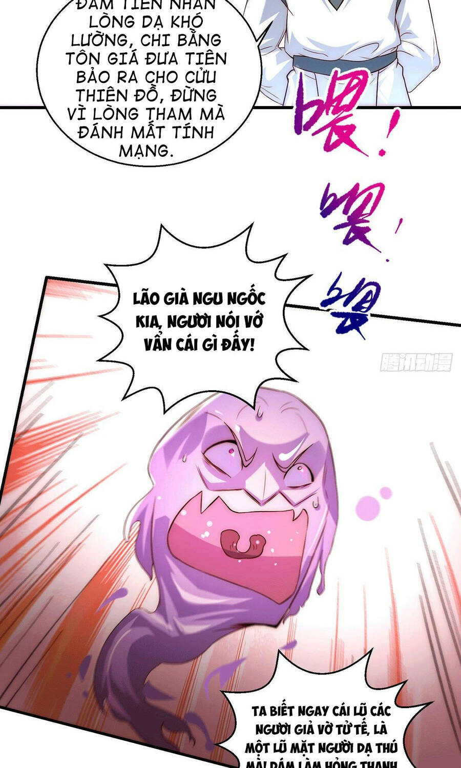 Từ Lúc Bắt Đầu Liền Vô Địch - Chương 14