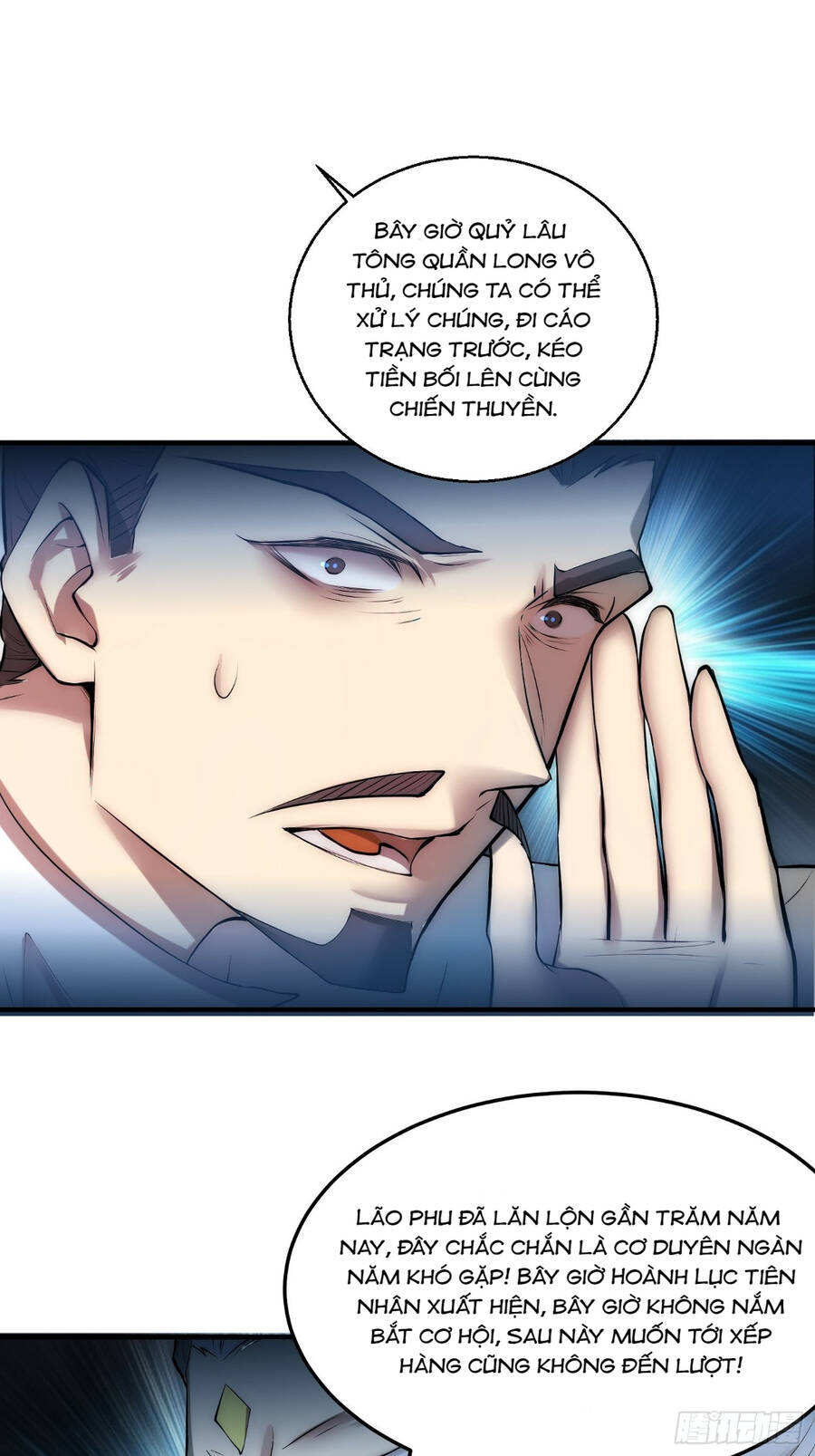 Từ Lúc Bắt Đầu Liền Vô Địch - Chương 16