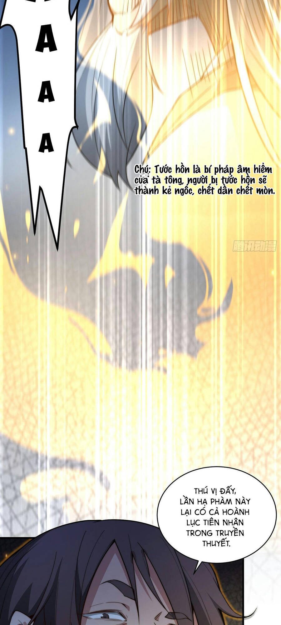 Từ Lúc Bắt Đầu Liền Vô Địch - Chương 17