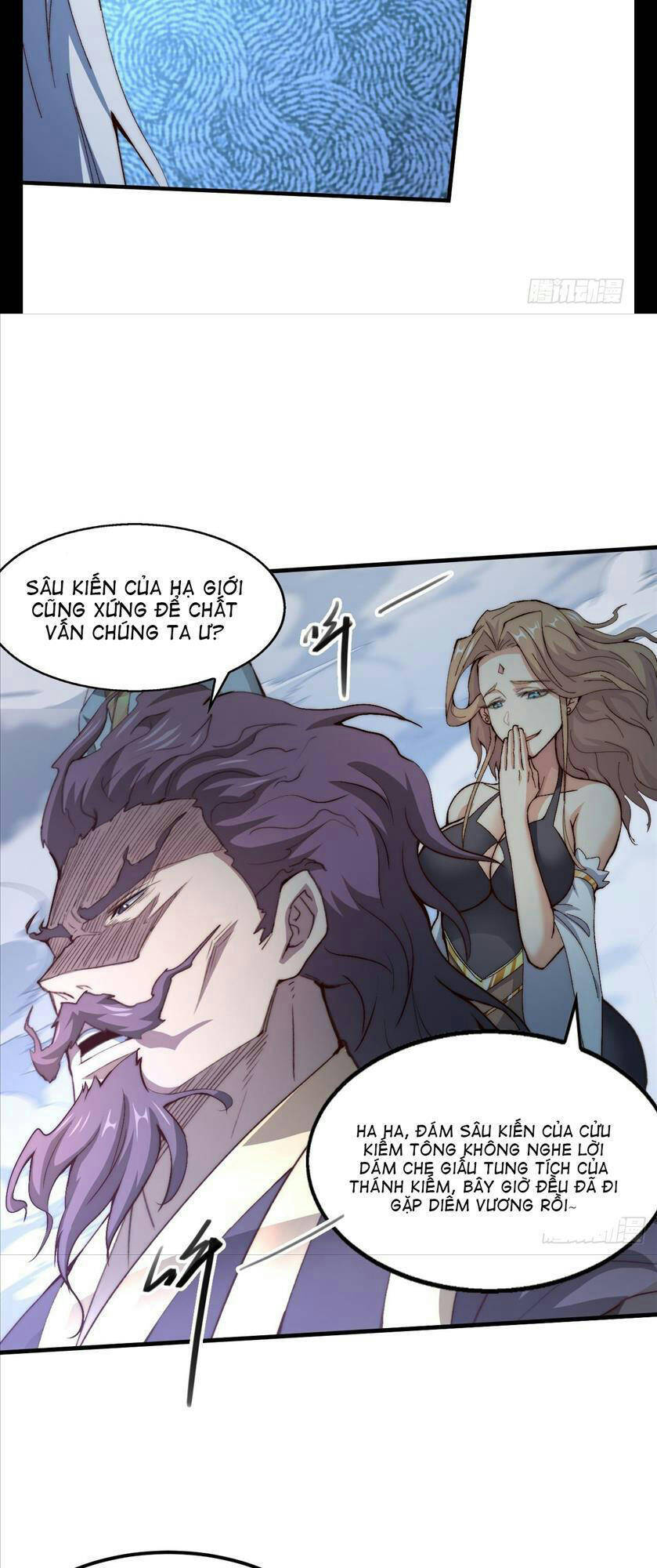 Từ Lúc Bắt Đầu Liền Vô Địch - Chương 18