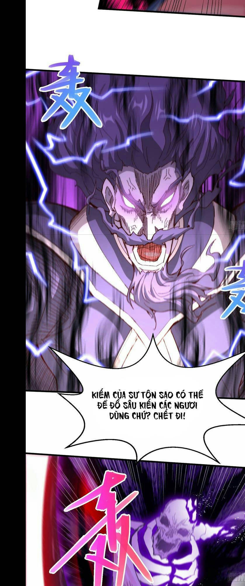 Từ Lúc Bắt Đầu Liền Vô Địch - Chương 18