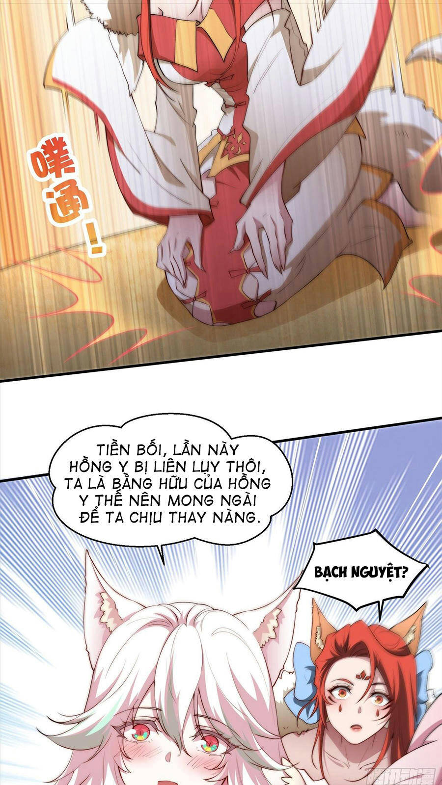 Từ Lúc Bắt Đầu Liền Vô Địch - Chương 22