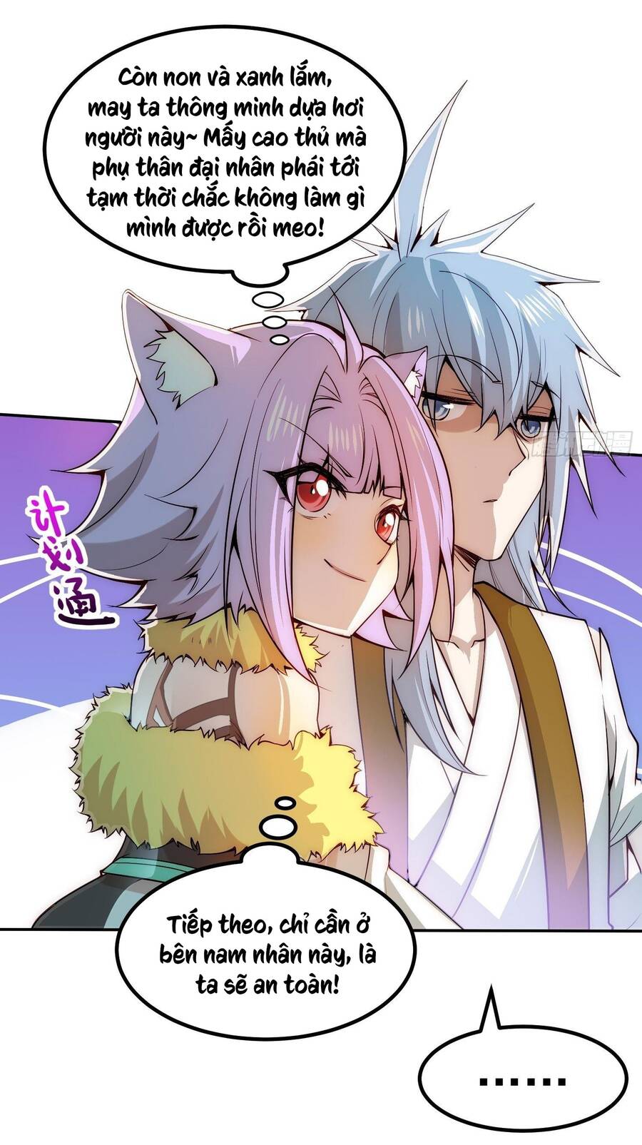 Từ Lúc Bắt Đầu Liền Vô Địch - Chương 24