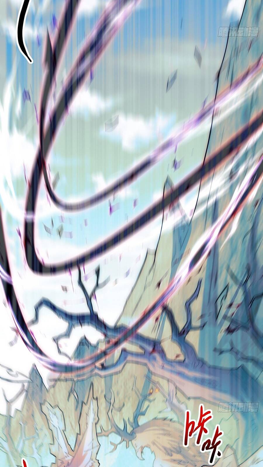 Từ Lúc Bắt Đầu Liền Vô Địch - Chương 26