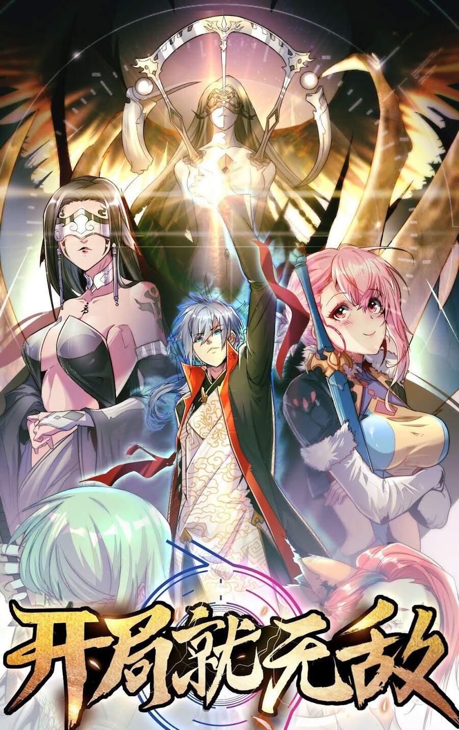 Từ Lúc Bắt Đầu Liền Vô Địch - Chương 5