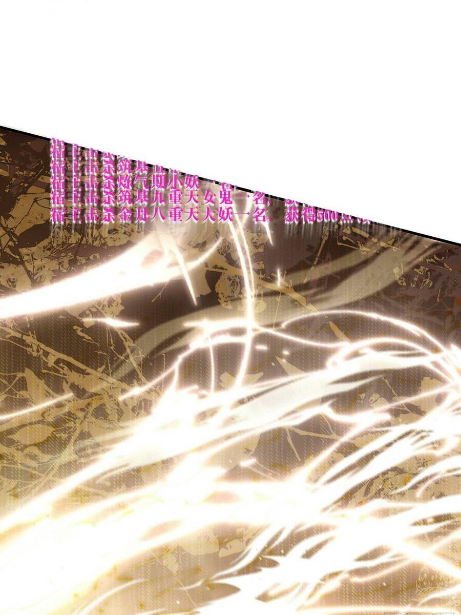 Từ Lúc Bắt Đầu Liền Vô Địch - Chương 13