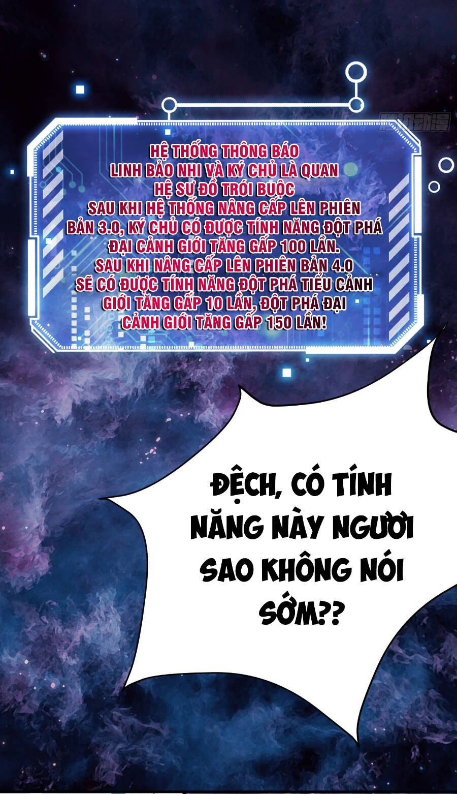 Từ Lúc Bắt Đầu Liền Vô Địch - Chương 23