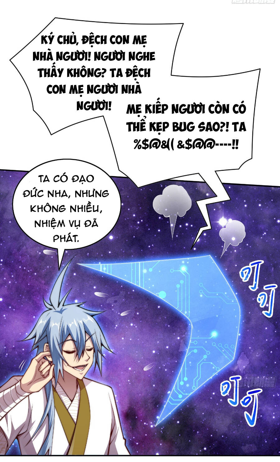 Từ Lúc Bắt Đầu Liền Vô Địch - Chương 42