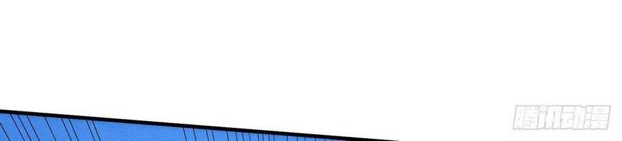 Từ Lúc Bắt Đầu Liền Vô Địch - Chương 9