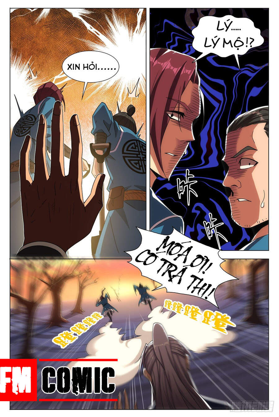 Đại Chu Tiên Lại - Chương 1