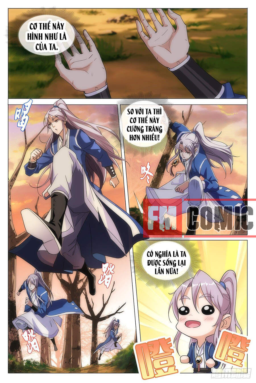 Đại Chu Tiên Lại - Chương 1