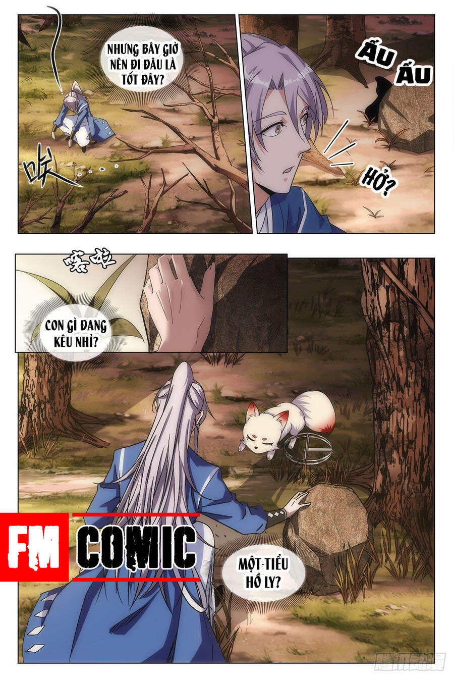 Đại Chu Tiên Lại - Chương 1