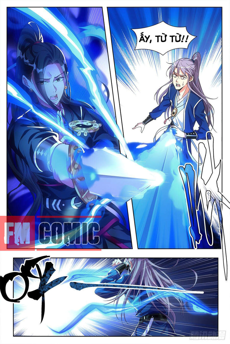 Đại Chu Tiên Lại - Chương 1