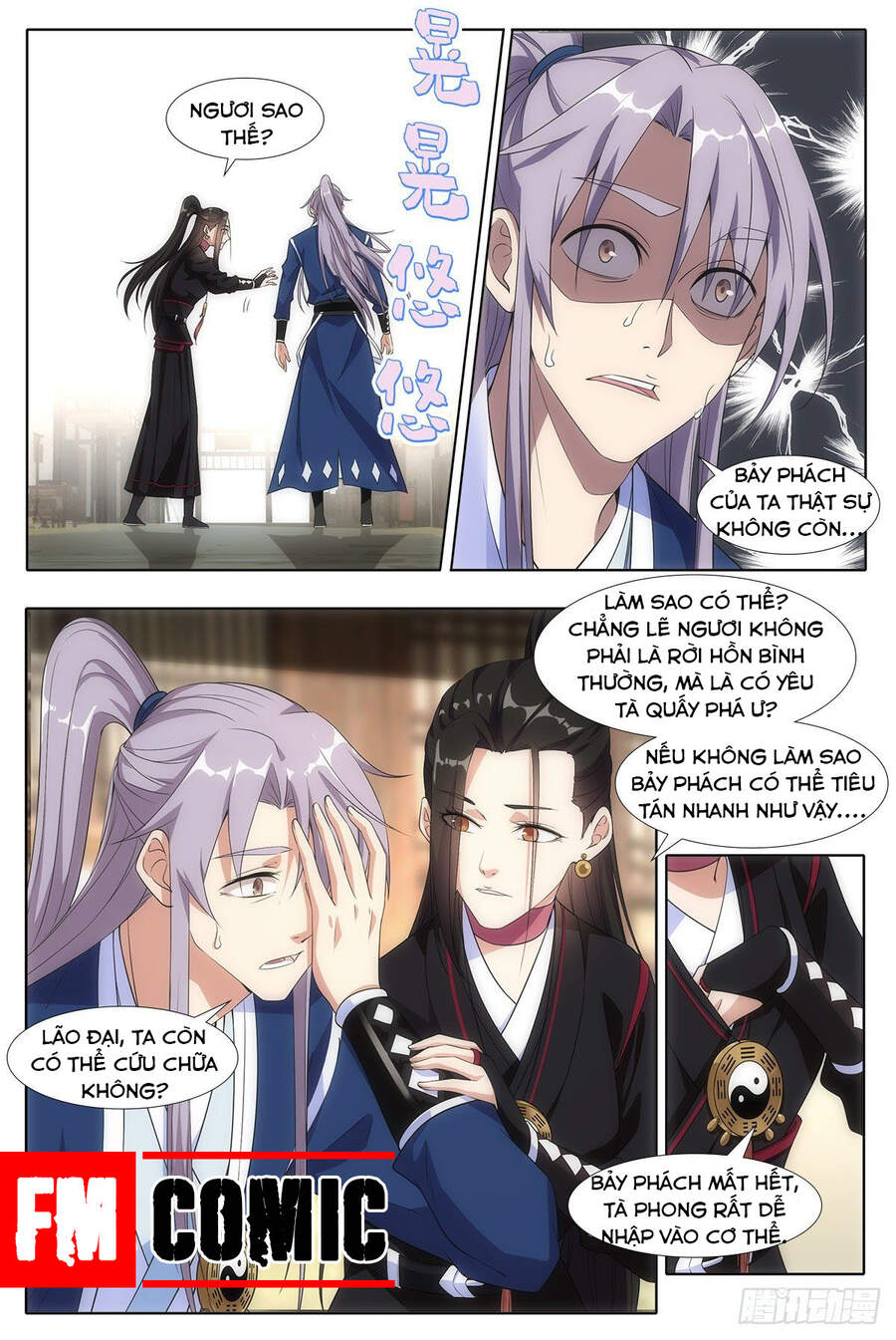 Đại Chu Tiên Lại - Chương 3