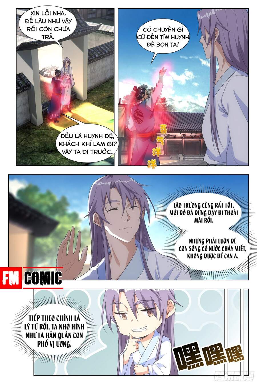 Đại Chu Tiên Lại - Chương 6