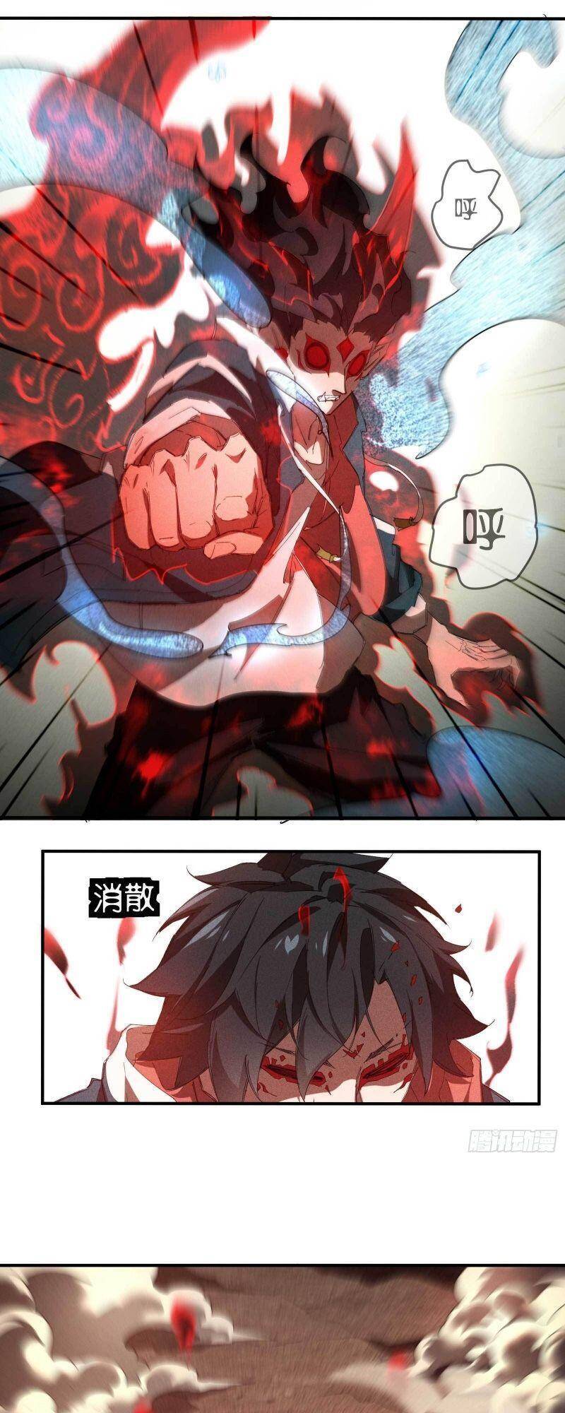 Thương Thiên Tại Hạ - Chương 20