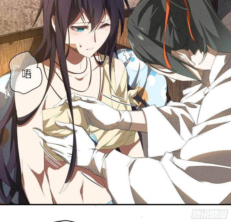 Thương Thiên Tại Hạ - Chương 21