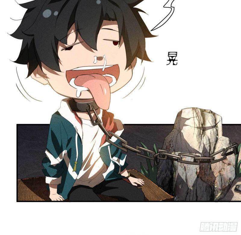 Thương Thiên Tại Hạ - Chương 21