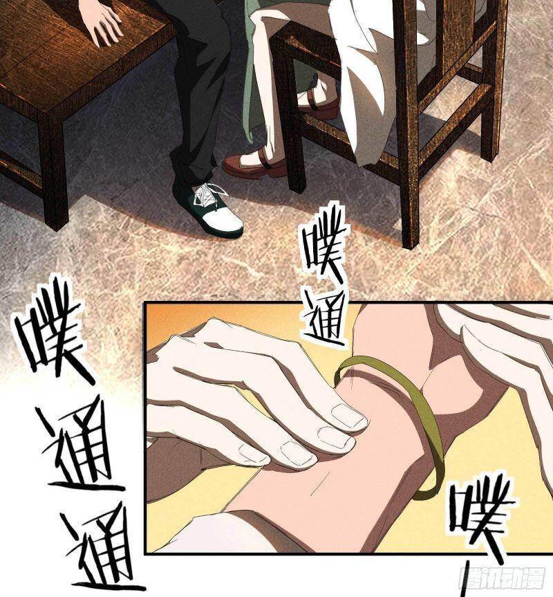 Thương Thiên Tại Hạ - Chương 21