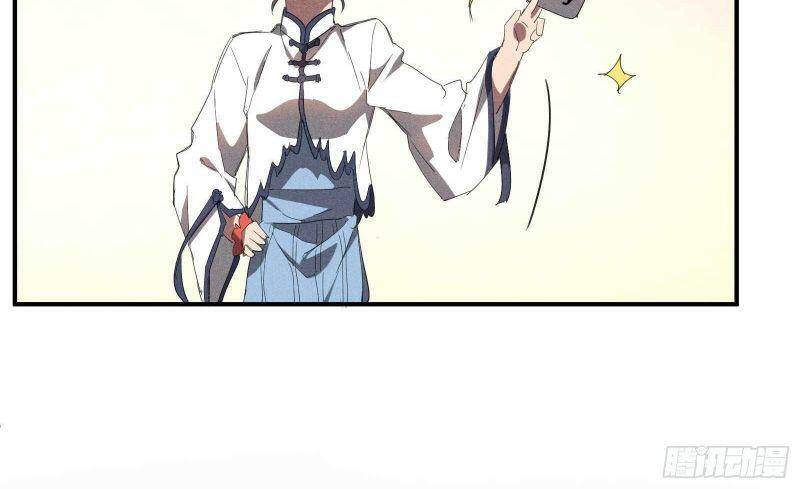 Thương Thiên Tại Hạ - Chương 21