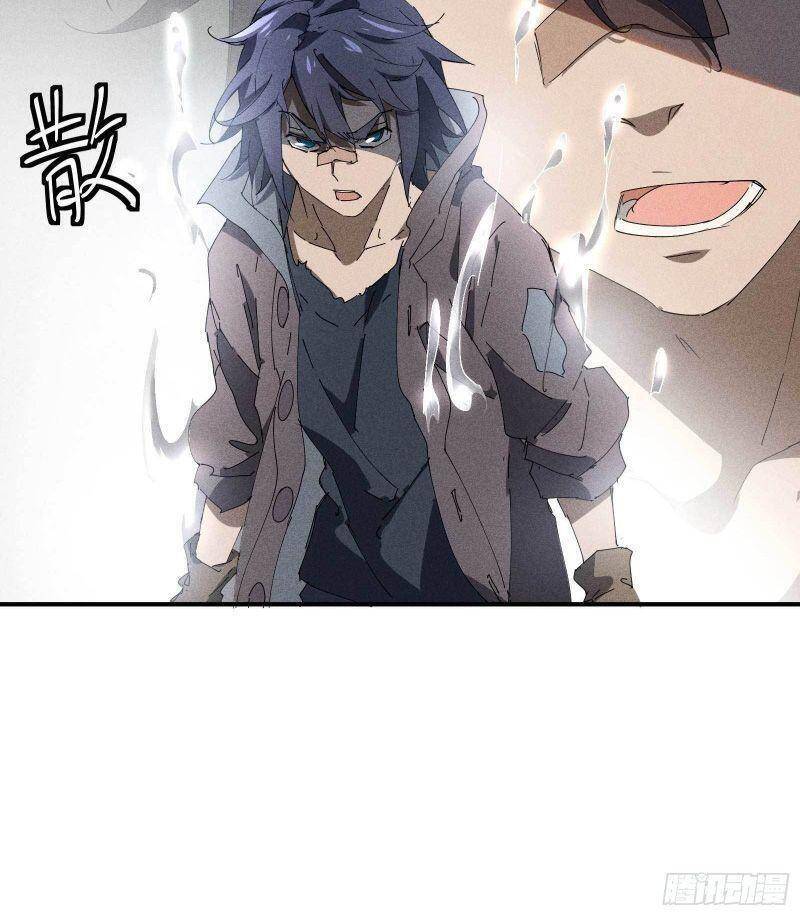 Thương Thiên Tại Hạ - Chương 29