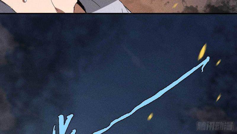 Thương Thiên Tại Hạ - Chương 32