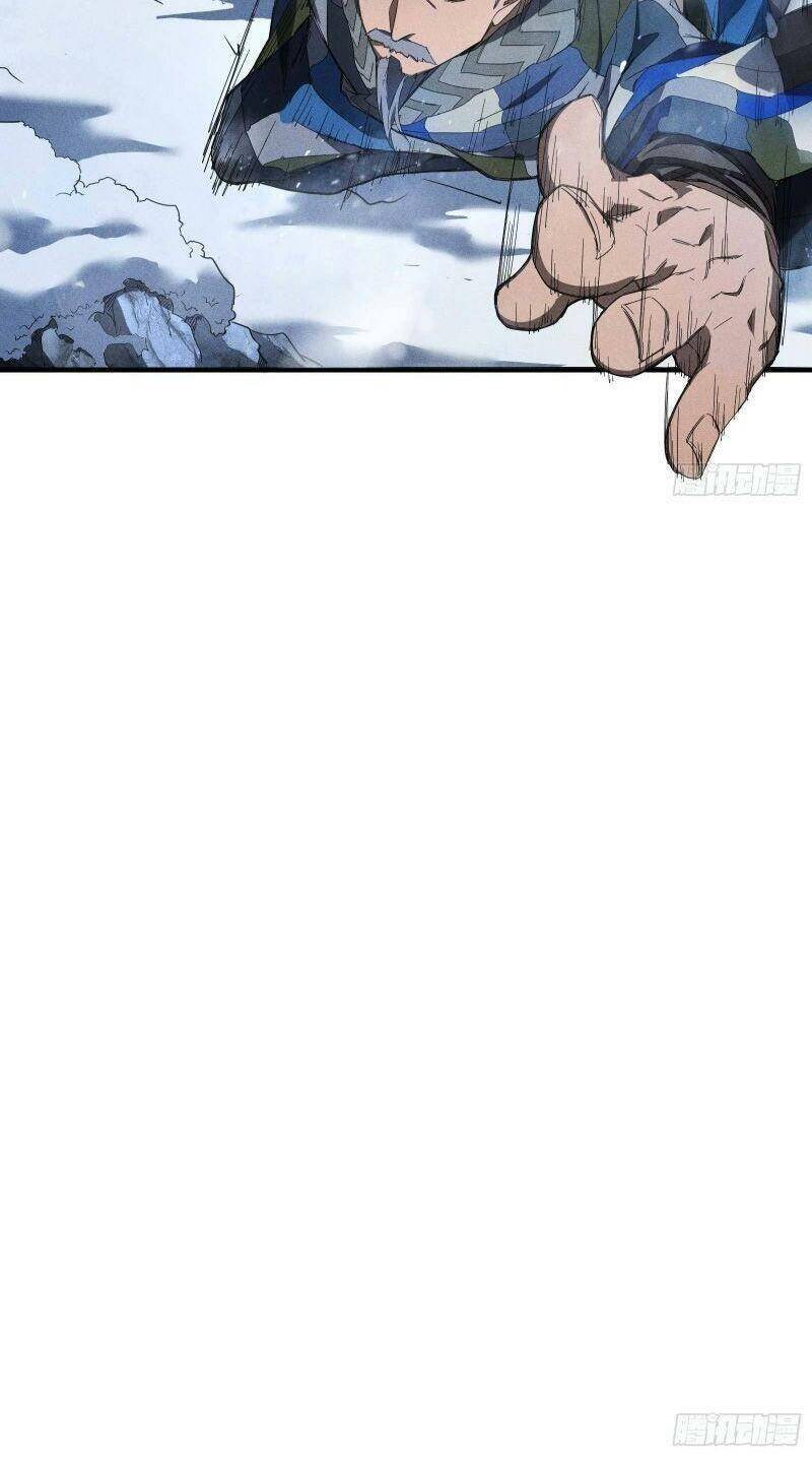 Thương Thiên Tại Hạ - Chương 0