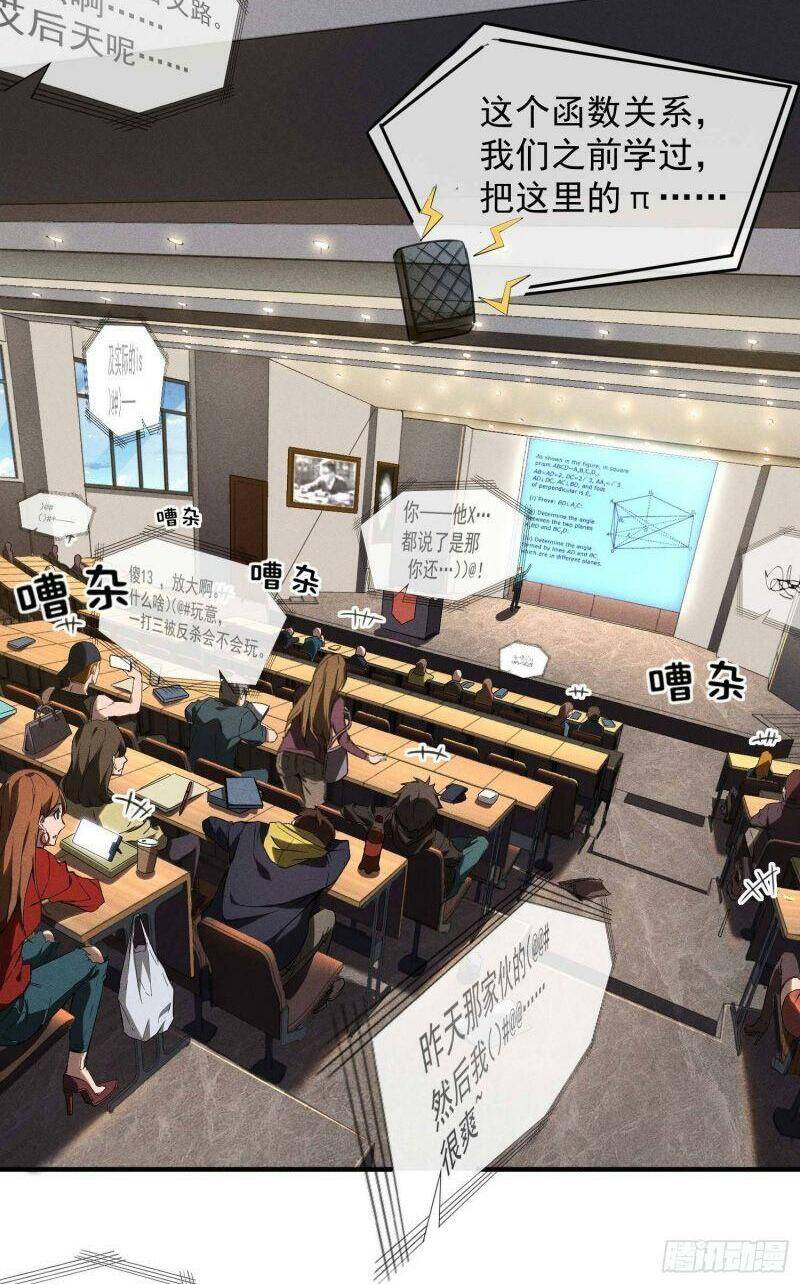 Thương Thiên Tại Hạ - Chương 1