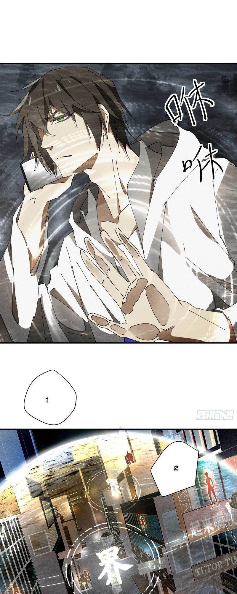 Thương Thiên Tại Hạ - Chương 33