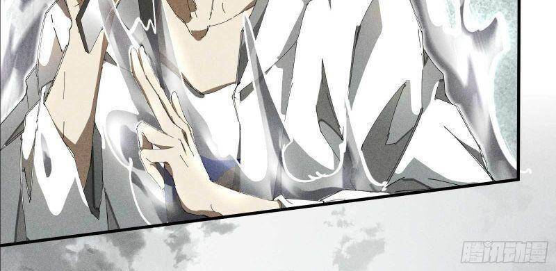 Thương Thiên Tại Hạ - Chương 33