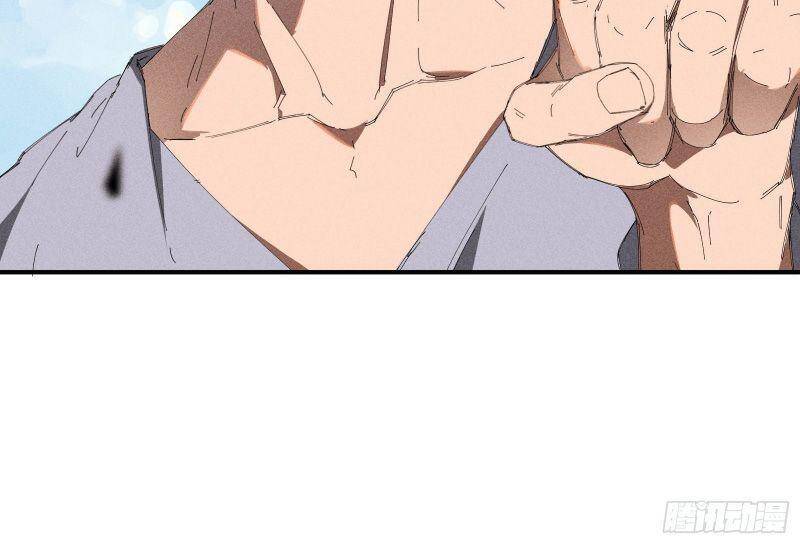 Thương Thiên Tại Hạ - Chương 36