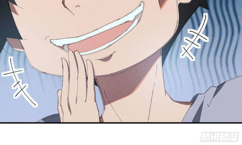 Thương Thiên Tại Hạ - Chương 36