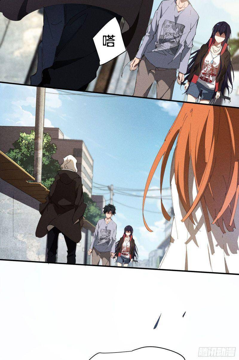 Thương Thiên Tại Hạ - Chương 36