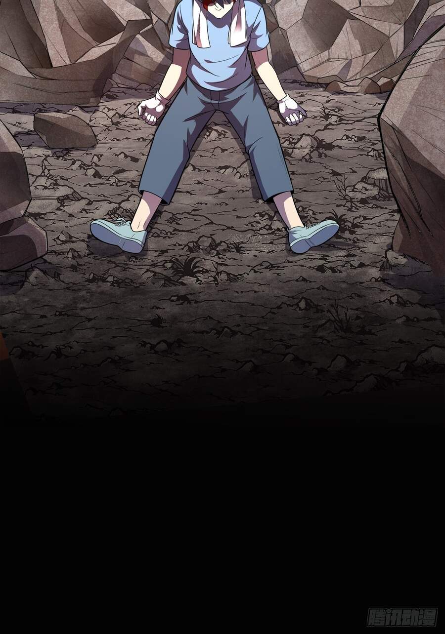 Chúa Tể Vực Thẳm - Chương 1